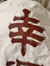 馬登工裝 復古鯉魚(yú)旗文字印花短袖溫感變色幸運全棉T恤男夏 白色 L 曬單實(shí)拍圖