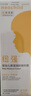 紐強(qiáng)嬰幼兒紐強(qiáng)精華潤膚霜潤膚乳滋潤保濕補水童霜黃紐強(qiáng)藍(lán)紐強(qiáng)綠紐強(qiáng) 200g 1支 黃色精華霜(倍潤型) 曬單實拍圖