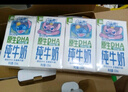 QQ星伊利迪士尼聯(lián)名兒童牛奶原生DHA純牛奶195ml*12盒/箱 禮盒裝 曬單實(shí)拍圖