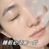奈皙日本曬后修復面膜急救敏感泛紅女男士夏季神經酰胺改善醫(yī)美用煥白 曬單實拍圖