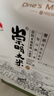 1號(hào)會(huì)員店 崇明大米5kg 可溯源蟹稻共生  真空鎖鮮 當(dāng)季新米 曬單實(shí)拍圖