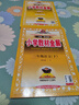小學(xué)教材全解 三年級(jí)語(yǔ)文下 2025春 薛金星 同步課本 教材解讀 掃碼課堂 曬單實(shí)拍圖