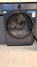 海爾（Haier）【25年新品】睿麗系列10/12公斤滾筒洗衣機(jī)全自動(dòng)540大筒徑大容量一級(jí)能效國家補(bǔ)貼 12公斤精華洗2.0+540大筒徑+1.23洗凈比 曬單實(shí)拍圖