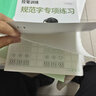 六品堂點陣控筆訓(xùn)練字帖楷書筆畫筆順偏旁部首字帖兒童幼兒園一年級小學(xué)生幼小銜接硬筆書法練字本初學(xué)者 曬單實拍圖