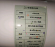 先鋒（SINGFUN）【直流變頻+升級語音款】家用電風(fēng)扇落地扇一級能效純銅電機臺立式循環(huán)扇風(fēng)大音輕強力扇ZDHR07S 曬單實拍圖