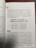 錢(qián)謙益詩(shī)選 曬單實(shí)拍圖