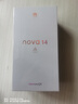華為 nova 14  512GB 羽砂黑 昆侖玻璃 后置多焦段質(zhì)感人像 超級快充【小時(shí)達】 曬單實(shí)拍圖