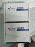 慧谷 萬兆光轉(zhuǎn)電口模塊 10G光電轉(zhuǎn)換模塊 SFP+光口轉(zhuǎn)電口模塊 傳輸30米 HG-SFP-10G-XT 曬單實拍圖