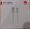 華為原裝6A數(shù)據(jù)線 USB Type-A轉(zhuǎn)USB Type-C/1m線長/支持66W（11V6A）充電 白色CC790 曬單實拍圖