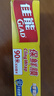 佳能（Glad）食品級(jí)保鮮膜90米 自帶切割器 家用保鮮膜套30cm寬可商用 W300N 曬單實(shí)拍圖