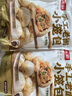 頭廚老面小籠包共1000g約40個兒童早餐食品半成品嵊州風味包子 曬單實拍圖