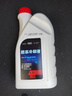奧迪原裝原廠G12G13通用 A3A4A5A6A7Q3Q5冷卻液防凍液紅色-40° 1.5L 曬單實拍圖