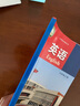 正版2025新版7七年級(jí)上冊(cè)英語(yǔ)課本書(shū)譯林版江蘇版課本7年級(jí)英語(yǔ)上冊(cè)教材譯林英語(yǔ)上冊(cè)7A課本英語(yǔ)譯林出版社初1一七上冊(cè)英語(yǔ)書(shū) 新版譯林英語(yǔ) 七上 曬單實(shí)拍圖