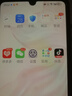 華為P30 Pro 全網(wǎng)通4G雙卡雙待曲面屏P30超感光徠卡四攝商務(wù)游戲手機 天空之境 P30 8+128G 曬單實拍圖