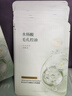 韓方五谷水楊酸祛痘控油面膜補(bǔ)水保濕緊致抗皺熬夜清潔黑頭毛孔修復(fù)女男士 曬單實(shí)拍圖