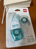 得力(deli)6mm×8M可換替芯雙面膠 創(chuàng  )意點(diǎn)點(diǎn)膠 方便快涂可擦除手工膠帶套裝  7325 曬單實(shí)拍圖