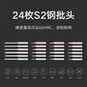 米家小米電動(dòng)精修螺絲刀多功能家用手機(jī)筆記本維修 曬單實(shí)拍圖
