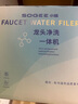 小質水龍頭凈水自動起泡器沖洗延伸花灑除水垢余氯家用過濾水垢前置過濾器家用廚房自來水1機3芯LJ209 曬單實拍圖