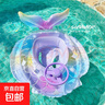 兒童游泳圈坐圈加厚充氣側(cè)翻座圈寶寶嬰幼兒救生圈浮圈腋下圈 方向盤夢幻美人魚 曬單實拍圖