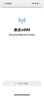 giffgaff激活碼代充代轉(zhuǎn)esim二維碼 全新未激活 代充10鎊 曬單實(shí)拍圖