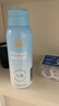 Hi!papa海龜爸爸兒童水感防曬噴霧100ml*2男女童SPF32溫和可上飛機(jī) 曬單實(shí)拍圖