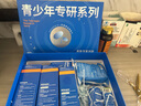 Hi!papa海龜爸爸青少年護膚套裝祛粉刺潔面洗面奶青春期女孩護膚品 曬單實(shí)拍圖