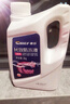 車(chē)仆防凍液2kg-25℃紅色 發(fā)動(dòng)機(jī)水箱冷卻液防凍防垢防沸 汽車(chē)四季通用 曬單實(shí)拍圖