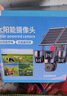 廣春四鏡頭太陽能攝像頭農(nóng)村野外4g終身免流量室外看護遠程監(jiān)控器家用360度全彩高清夜視戶外免插電 曬單實拍圖