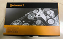 德國馬牌（Continental）發(fā)電機附件皮帶套裝6PK1210K2（適配日產(chǎn)奇駿/天籟/逍客/風(fēng)神） 曬單實(shí)拍圖