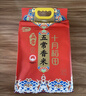 十月稻田 五常香米 五常大米 10斤（東北大米 5公斤/十斤） 曬單實(shí)拍圖