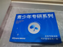 Hi!papa海龜爸爸青少年護膚套裝祛粉刺潔面洗面奶青春期女孩護膚品 曬單實拍圖