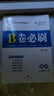 2025秋B卷必刷數學(xué)九年級全一冊北師大版 初中初三思維訓練專(zhuān)題強化初中教材輔導資料b卷刷題狂練初中同步練習冊教輔書(shū) 曬單實(shí)拍圖