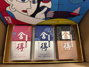 舍得舍得酒 品味舍得致敬大師款 濃香型白酒 52度 100mL 3瓶 （贈小酒1瓶） 曬單實拍圖