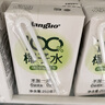 南國100%椰子水 NFC天然電解質(zhì)水 海南特產(chǎn)椰果椰汁 250ml*24瓶 整箱 曬單實(shí)拍圖