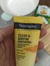 露得清（Neutrogena）姜黃面霜舒緩無油凝膠保濕霜抗痘清爽控油  75ml 曬單實(shí)拍圖