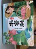 果蜜美上海南匯水蜜桃子應水果新鮮當季整箱非奉黃化毛陽(yáng)無(wú)山錫現摘現發(fā) 單果重4-5兩左右*12個(gè)裝【中果】 曬單實(shí)拍圖