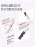 悅詩風吟（Innisfree）眉筆三角形3#深棕色0.25g防水汗定型扁平筆頭七夕情人節(jié)禮物 曬單實拍圖