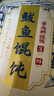 船歌魚(yú)水餃全家福鲅魚(yú)水餃墨魚(yú)黃花魚(yú)蝦拼盤(pán)480g/袋 24只 早餐面點(diǎn)速凍餃子 曬單實(shí)拍圖