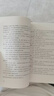 中國古典文學讀本叢書典藏：史記選 曬單實拍圖