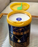 愛他美（Aptamil）馬龍同款 領熠幼兒配方奶粉（12—36月齡   3段） 800g 曬單實拍圖