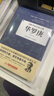 【正版新書】為數學而生的大師：華羅庚科學家傳記書籍 曬單實拍圖