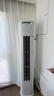美的空調(diào)柜機(jī) 酷省電Pro 3匹 超一級(jí)能效 家電國家補(bǔ)貼20% 客廳空調(diào)立式 KFR-72LW/N8KS1-1P 無憂安裝 曬單實(shí)拍圖