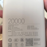 小米（MI）【3C認(rèn)證】小米自帶線充電寶20000 33W 淺咖色 適用小米/紅米/redmi/蘋果/安卓/手機(jī)可上飛機(jī)/火車 曬單實(shí)拍圖