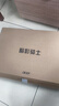 宏碁（acer）暗影騎士擎7 國家補(bǔ)貼 16英寸游戲本筆記本電腦（14代i7-14650HX 32G 1TB 2.5K 240Hz RTX5060） 曬單實拍圖