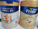 Friso港版金裝美素佳兒6HMO 易吸收乳脂幼兒配方奶粉3段（1歲+）400g 曬單實(shí)拍圖