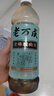 老萬成酸梅膏烏梅山楂汁酸梅湯武漢老字號秋梨膏濃縮沖飲夏季常備飲品 酸梅膏1kg*1瓶 曬單實(shí)拍圖