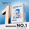HONEYCARE寵物尿墊貓狗尿片 訓(xùn)導(dǎo)防漏尿布 加厚尿不濕狗狗廁所墊M碼45*60cm 曬單實拍圖