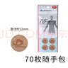法藤（Phiten）日本原裝運(yùn)動(dòng)護(hù)手護(hù)腕網(wǎng)球羽毛球護(hù)肘肘部成人護(hù)具 彈力護(hù)肘米色（一只裝） M 曬單實(shí)拍圖