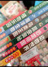 【全6冊】寫給兒童百科全書：動物世界恐龍帝國昆蟲奧秘鳥類王國海洋生物植物樂園 中國少年兒童科普類書籍 曬單實拍圖