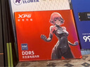威剛（ADATA）32GB(16GBX2)套裝 DDR5 6000 臺(tái)式機(jī)內(nèi)存條 海力士A-die顆粒 XPG威龍D300（黑色）C28 適配9800X3D 曬單實(shí)拍圖